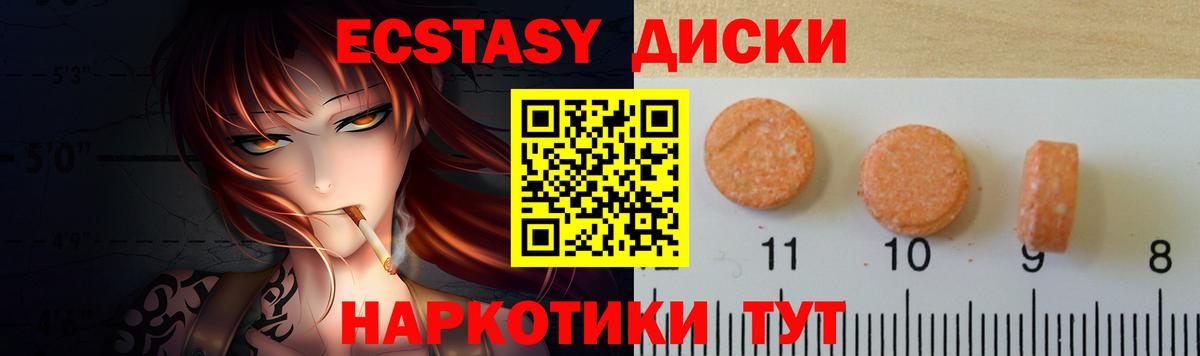 COCAIN  COCAIN  Вход с VPN  Меф МЯУ МЯУ кристаллы  Клинцы  Гашиш 