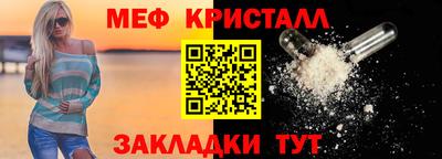 мет Коммунар