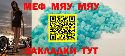 мет Коммунар