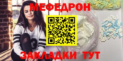 MESCALINE Комсомольск-на-Амуре