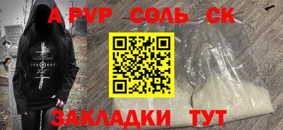 трава Конаково