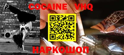 MESCALINE Комсомольск-на-Амуре
