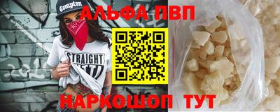 MESCALINE Комсомольск-на-Амуре