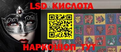 трава Конаково