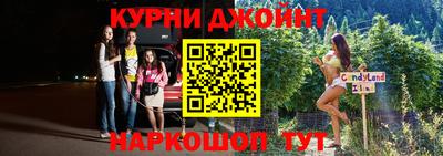 MESCALINE Комсомольск-на-Амуре