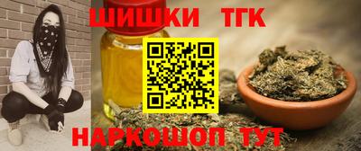 трава Конаково