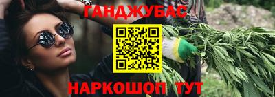 MESCALINE Комсомольск-на-Амуре