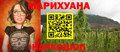 трава Конаково