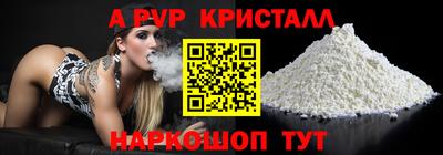 MESCALINE Комсомольск-на-Амуре