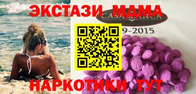 мет Коммунар
