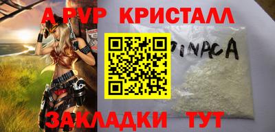мет Коммунар
