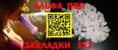 трава Конаково