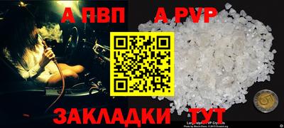 мет Коммунар
