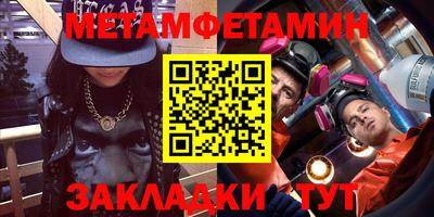трава Конаково