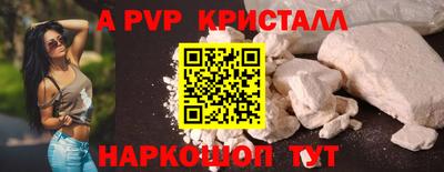 MESCALINE Комсомольск-на-Амуре