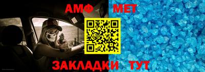 мет Коммунар