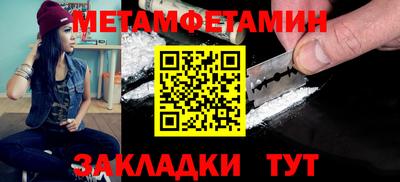трава Конаково