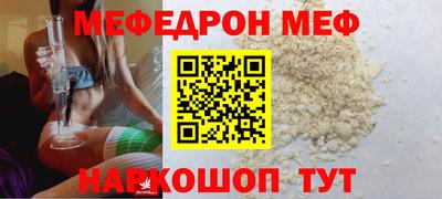 MESCALINE Комсомольск-на-Амуре