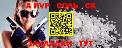 MESCALINE Комсомольск-на-Амуре