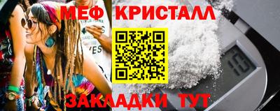 MESCALINE Комсомольск-на-Амуре