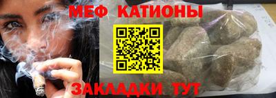 MESCALINE Комсомольск-на-Амуре