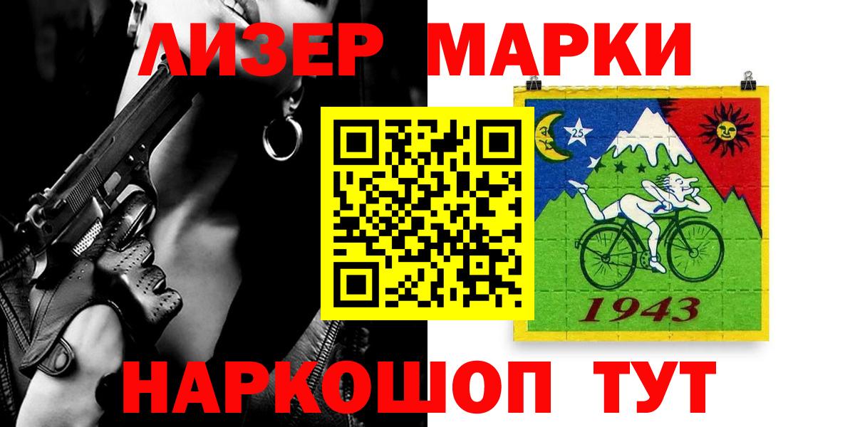 LSD-25 экстази ecstasy  ЛСД экстази кислота  Вход с VPN  Клинцы 