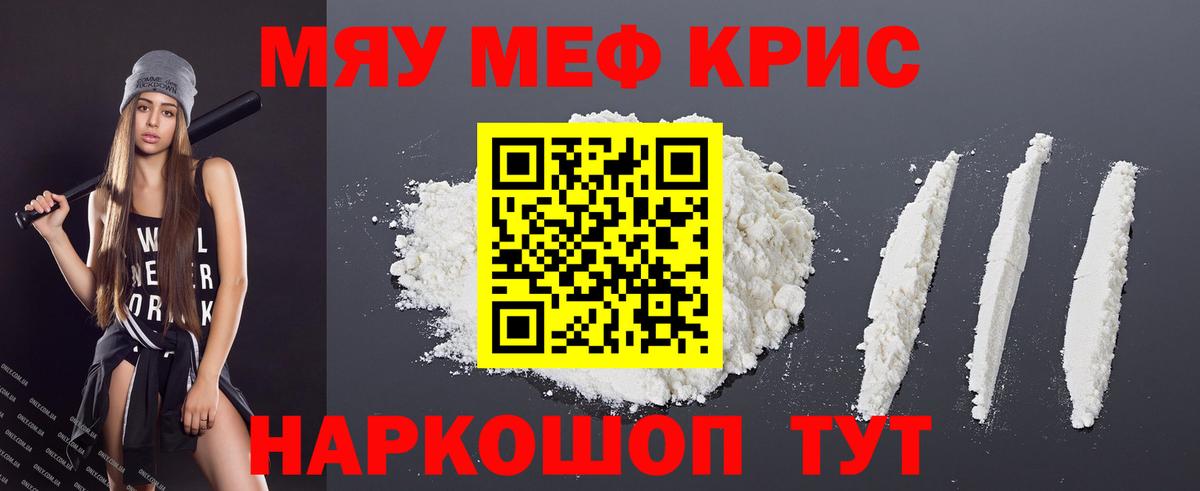 МЕФ Клинцы