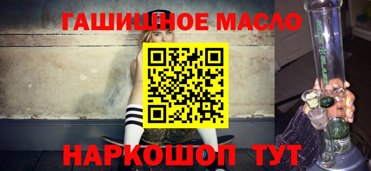ТГК Wax Клинцы